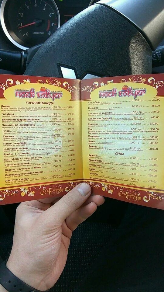 Электрорадиатор мктэн ооо ковчег. Ковчег логотип компании. Ковчег благовещенск. Ковчег благовещенск. Ковчег монолитный кварцевый обогреватель.