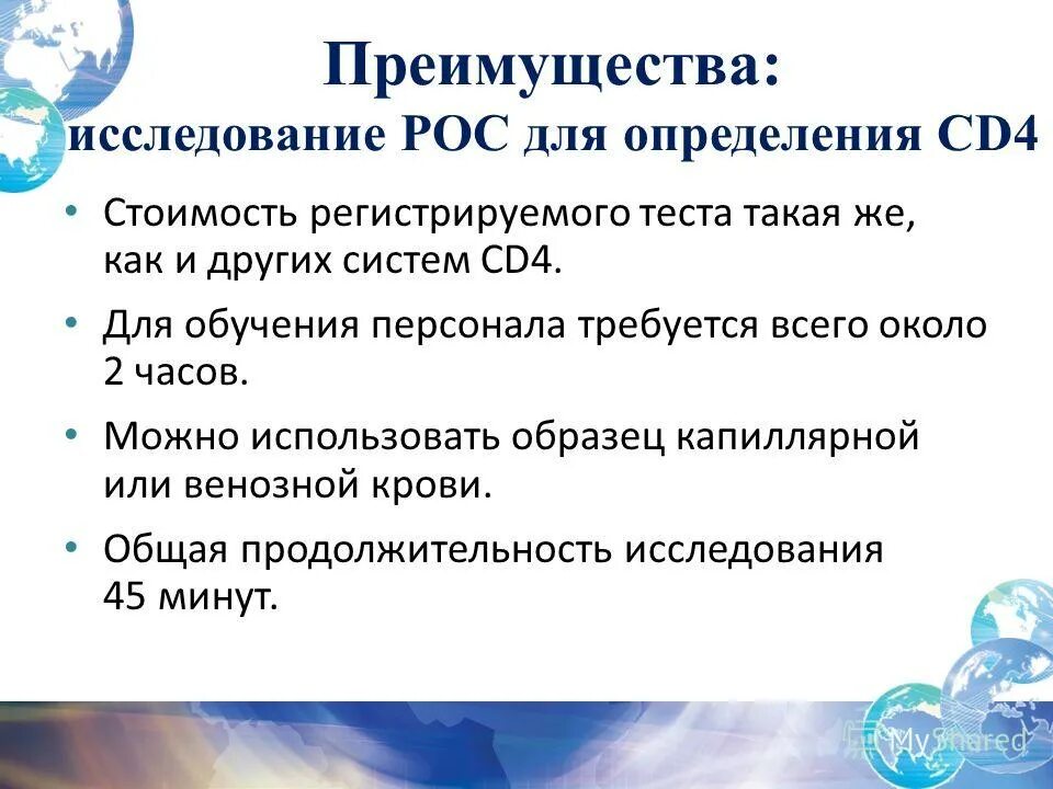 Новизна темы проекта. Этапы ученического исследования. Сроки исследовательской работы. Срок организации исследовательской деятельности. Срок исследовательской работы.