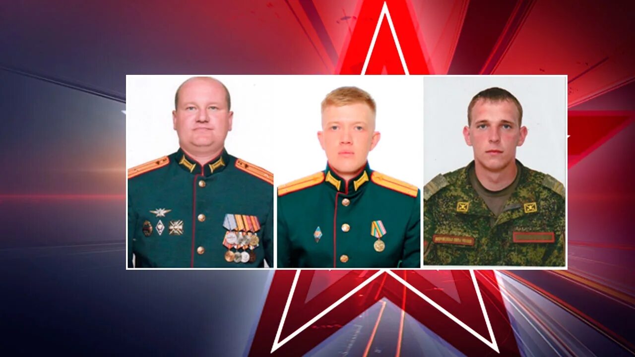 Герои спецоперации фото "Герои спецоперации"