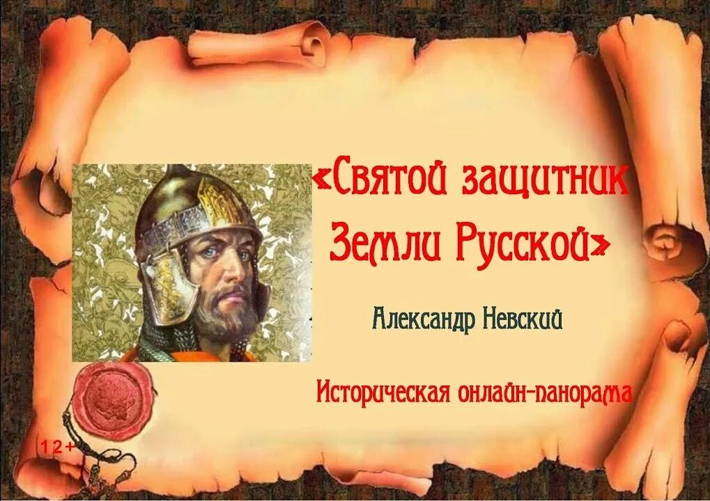 Истории из жизни интересные факты
