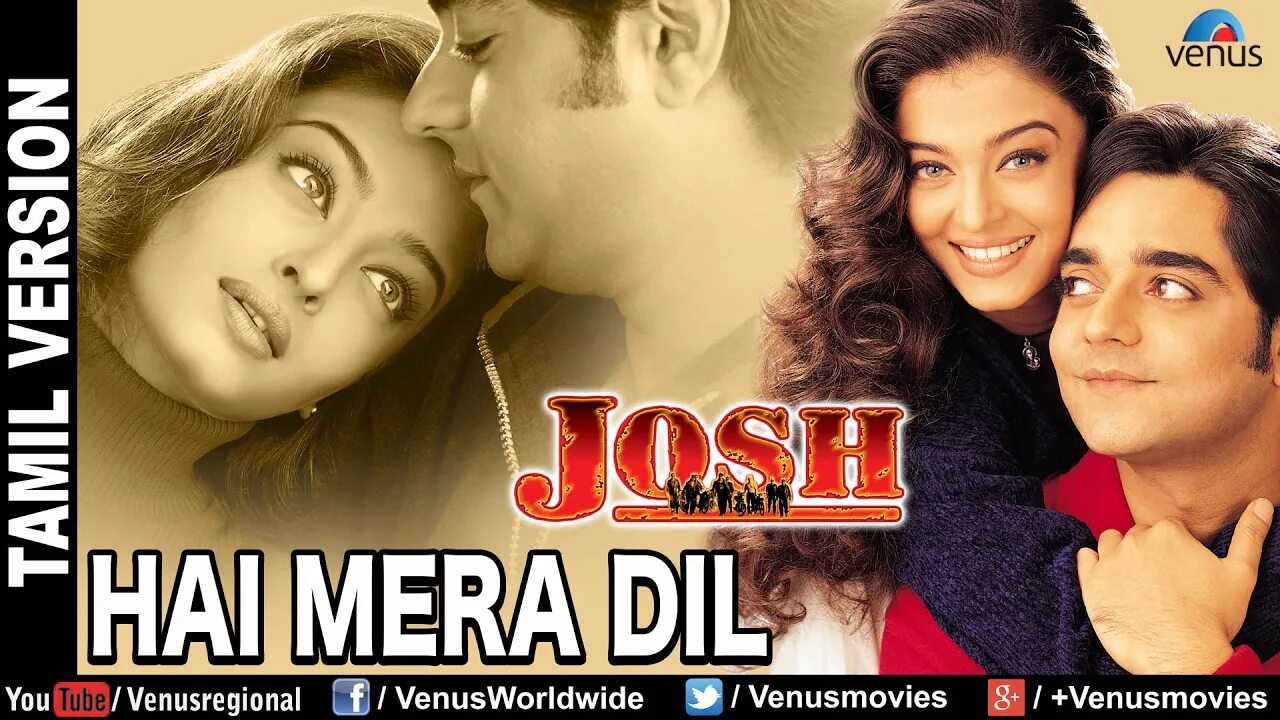 Hai mera. Hai mera. Aishwarya rai chandrachur josh. Hai mera. Hai mera.