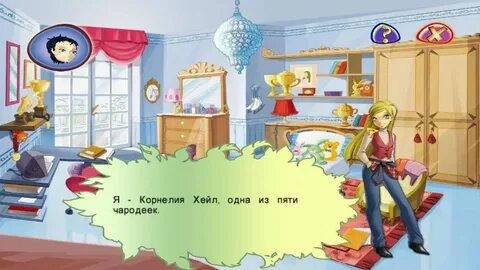 Witch игра