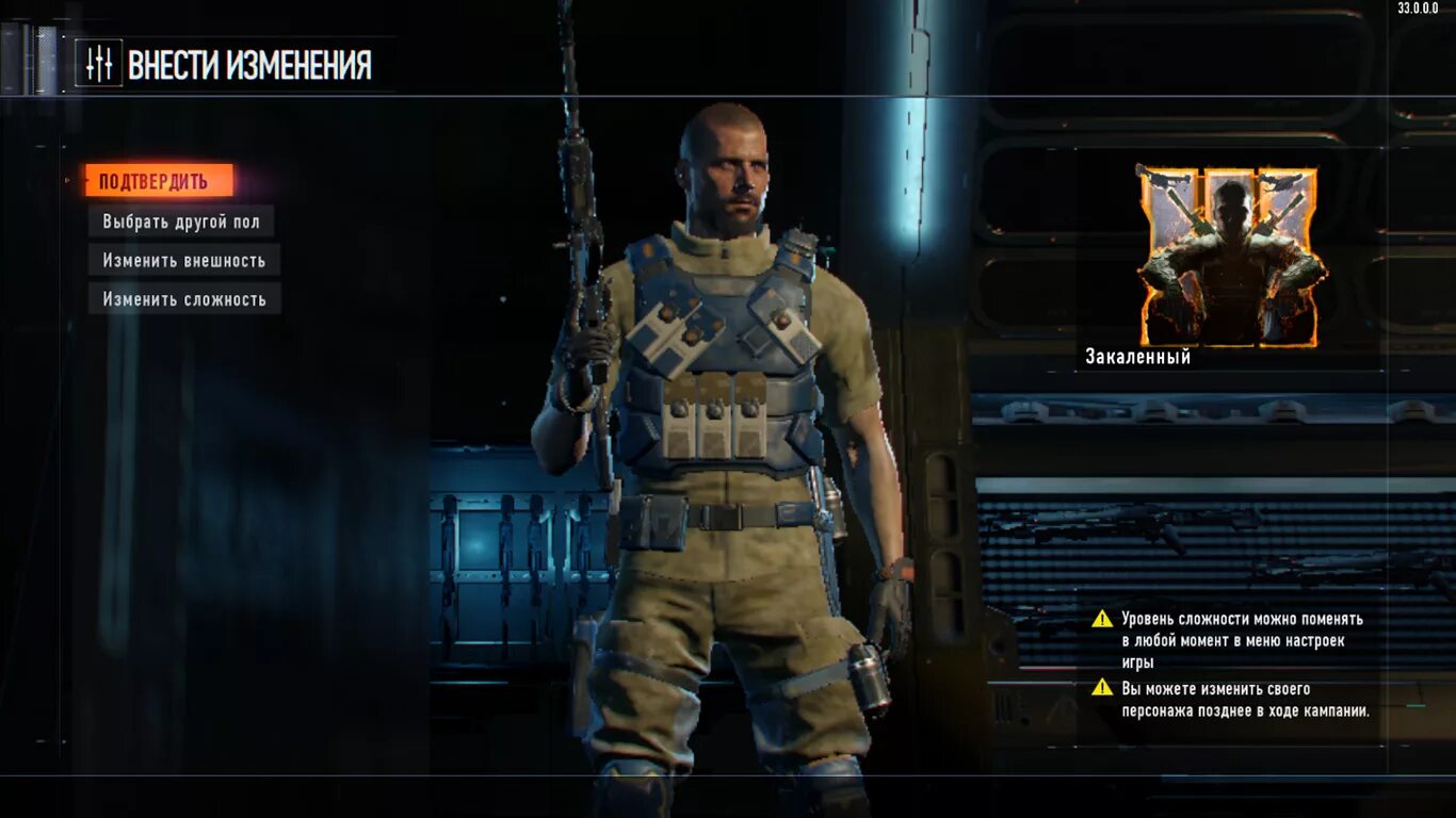Почему не загружается call of duty. Call of duty black ops уровни сложности. уровни сложности в играх. блэк опс не запускается. call of duty black ops 3 системные требования.