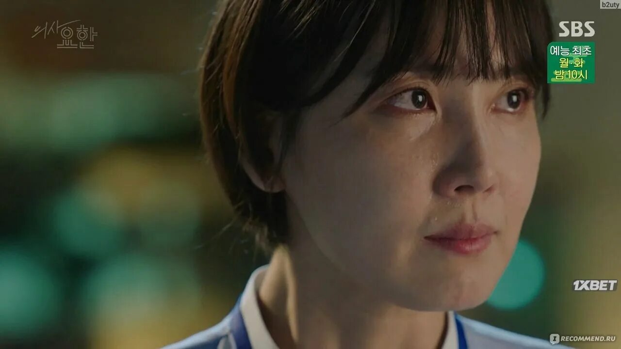 Потрясенный дорама. Чан ки ён (jang ki yong). Чан ки ён рождённые вновь. Ха до-гвон children. Ли сэ ён лучший хит.