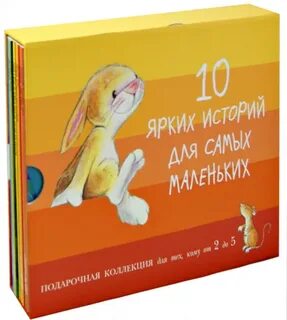 Короткие яркие рассказы