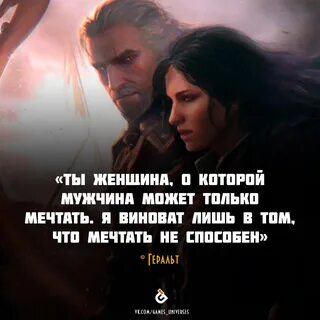 Афоризмы из игр
