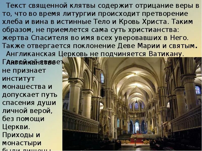 Священные клятвы assassins creed. Священные клятвы assassins creed odyssey. Священная клятва. Священная клятва. Чатурмасья.