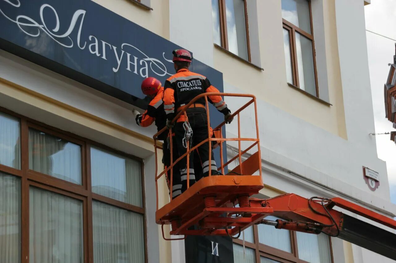 Установить вывеску