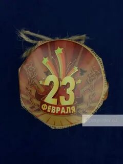 200 февраля