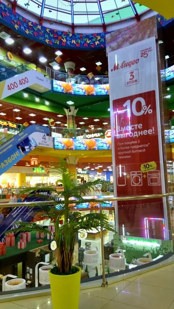 мадагаскар чебоксары магазины. мадагаскар чебоксары 1 этаж. мадагаскар чебоксары внутри. тц мадагаскар чебоксары. баннер график работы в праздничные дни.