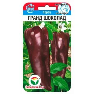 Перец краснодар