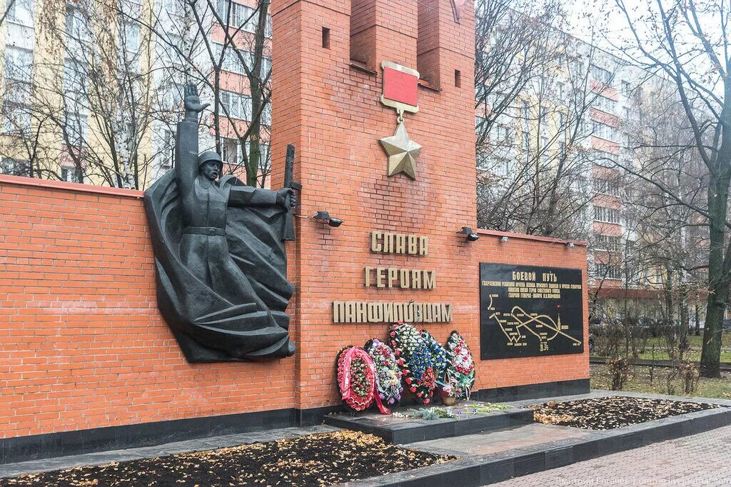 улицы героев победы. акция улицы героев. винокурцев павел дмитриевич милиционер. герои великой отечественной войны. памятник героям панфиловцам в северном тушине.