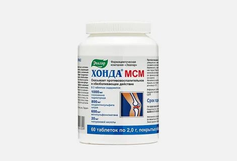 Отзывы принимавших хонда мсм