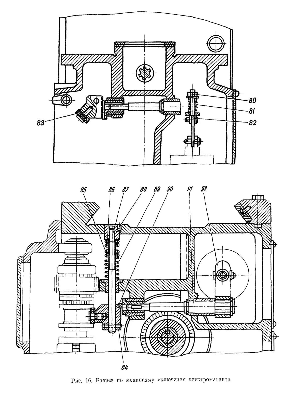 26. перечислите устройство механизма переключения коробки передач. перечислите детали механизма переключения коробки передач. привод выключения сцепления гидравлический ваз 2107. 000сб.