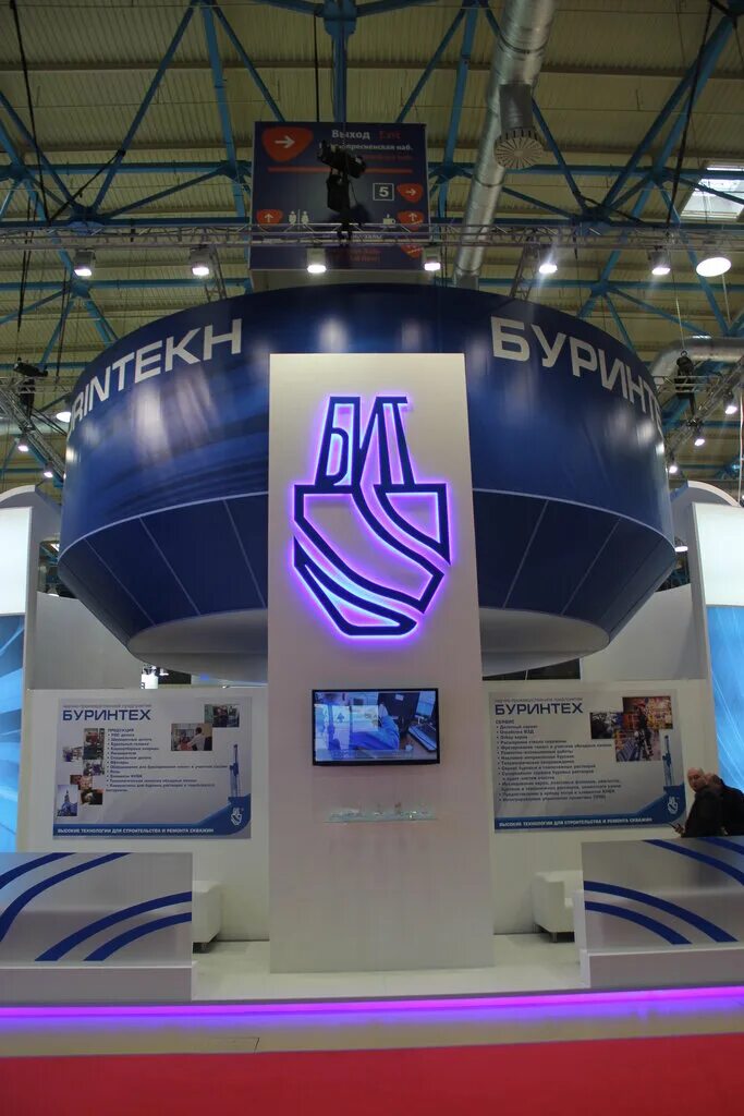 На предприятии "БУРИНТЕХ" побывали студенты УГНТУ USPTU