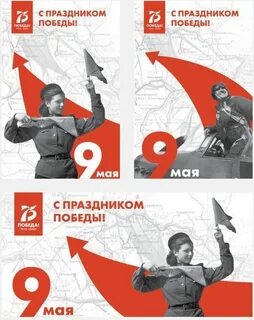 9 мая 2024 брендбук