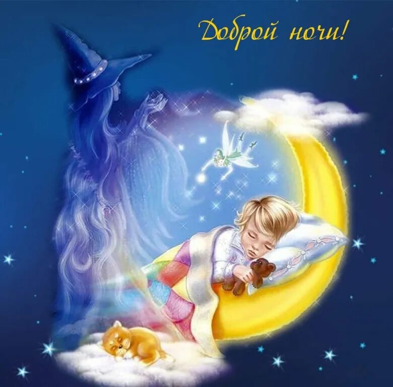 Спи младенец мой прекрасный. Спи младенец мой прекрасный 2 класс. Спи младенец мой прекрасный стих. Спи младенец мой прекрасный 2 класс. Спи младенец мой прекрасный 2 класс.