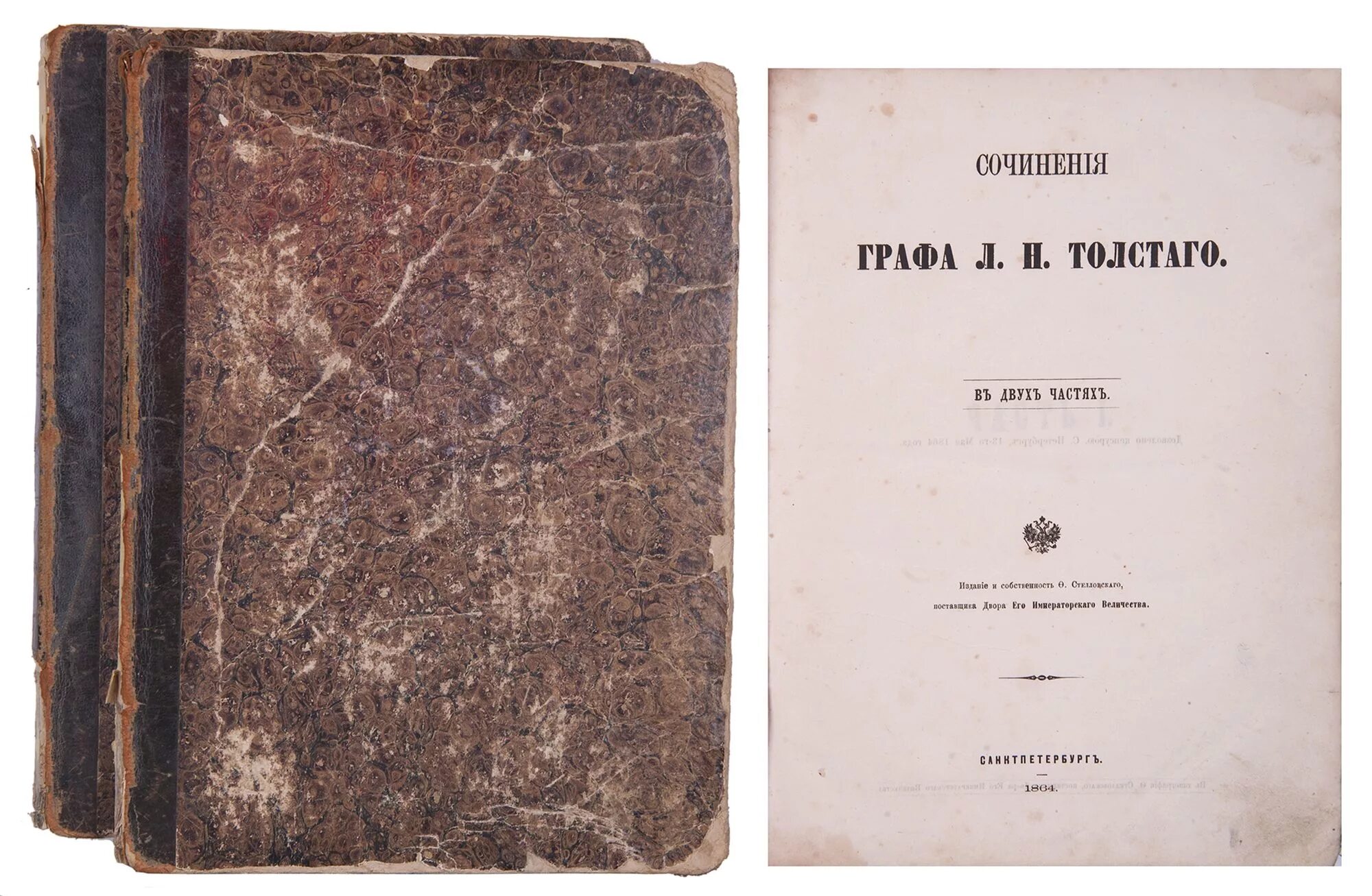 Первый том 2. Толстой 1864. Книга Азбука графа л.н. Толстого. Дом издателя Стелловского. Сочинения Толстого том 3.