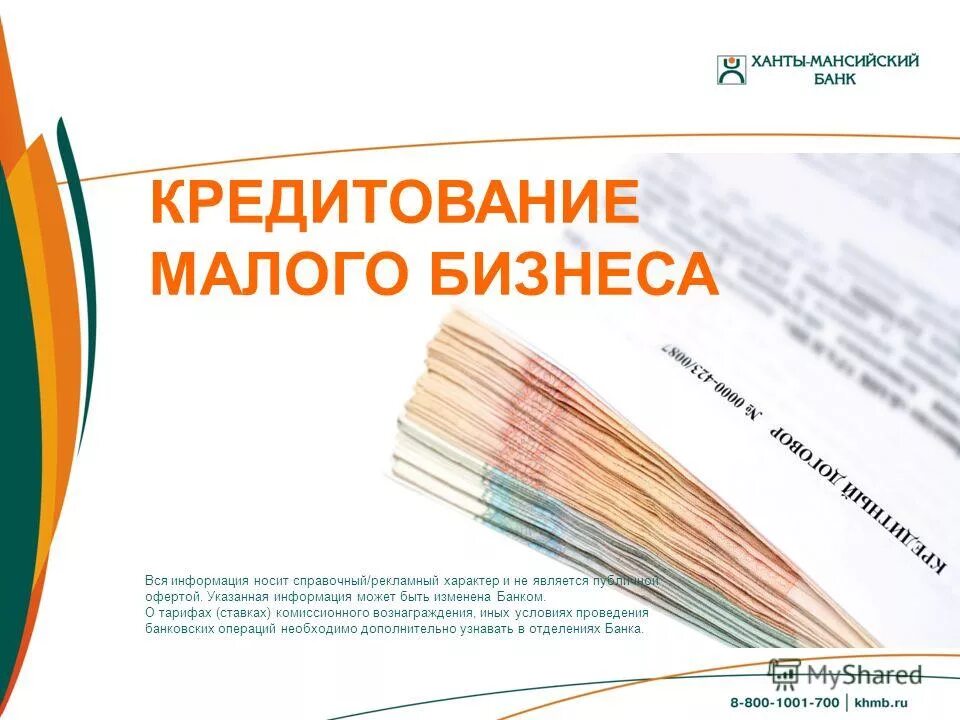 информация носит справочный характер. информация носит справочный характер. информация носит справочный характер. информация носит справочный характер. справочный характер картинки.