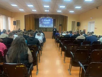Черногорск техникум