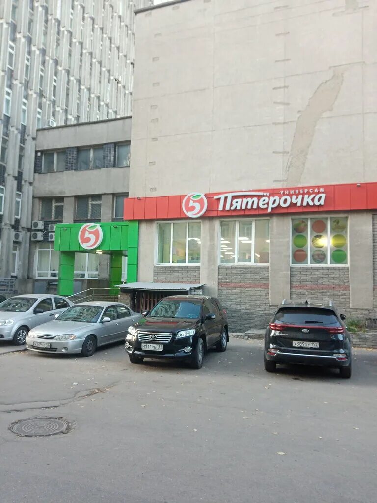 Больше не работает: Пятёрочка, супермаркет, Нижний Новгород, проспект Ленина, 54