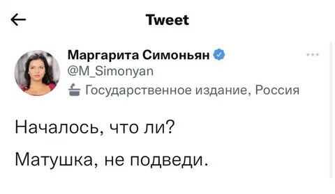 Покажи маргариту