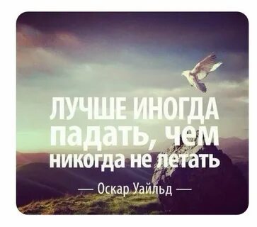 В жизни иногда стоит