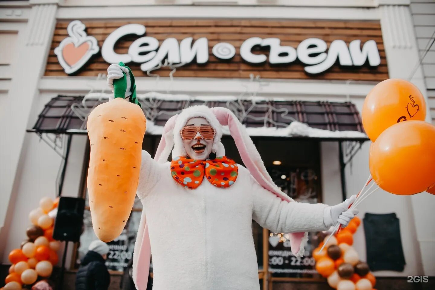 Сел съел челябинск. Сели съели Челябинск. Сели съели кафе. Сели съели Челябинск Кирова 104. Кафе сели съели Челябинск Кировка.