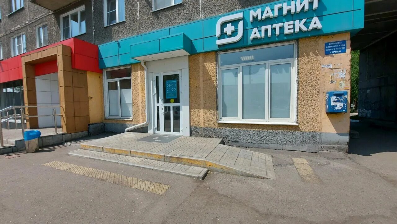 тореза 64 новокузнецк кари. улица тореза 64 новокузнецк. улица тореза 64 новокузнецк. мария ра тореза 64. тореза 64 новокузнецк.