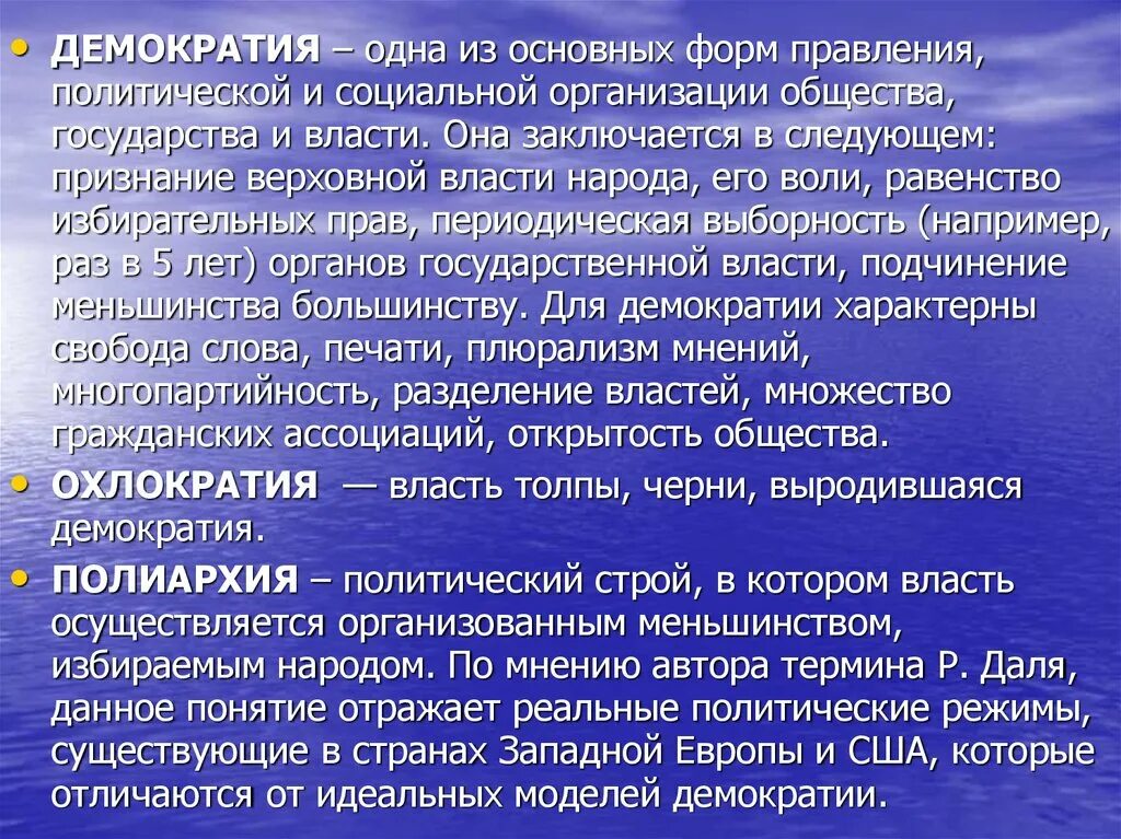 Суть ее заключается в следующем. Я понимаю православную культуру как. Суть ее заключается в следующем. Суть ее заключается в следующем. Суть православного поведения этики состоит в следующем.