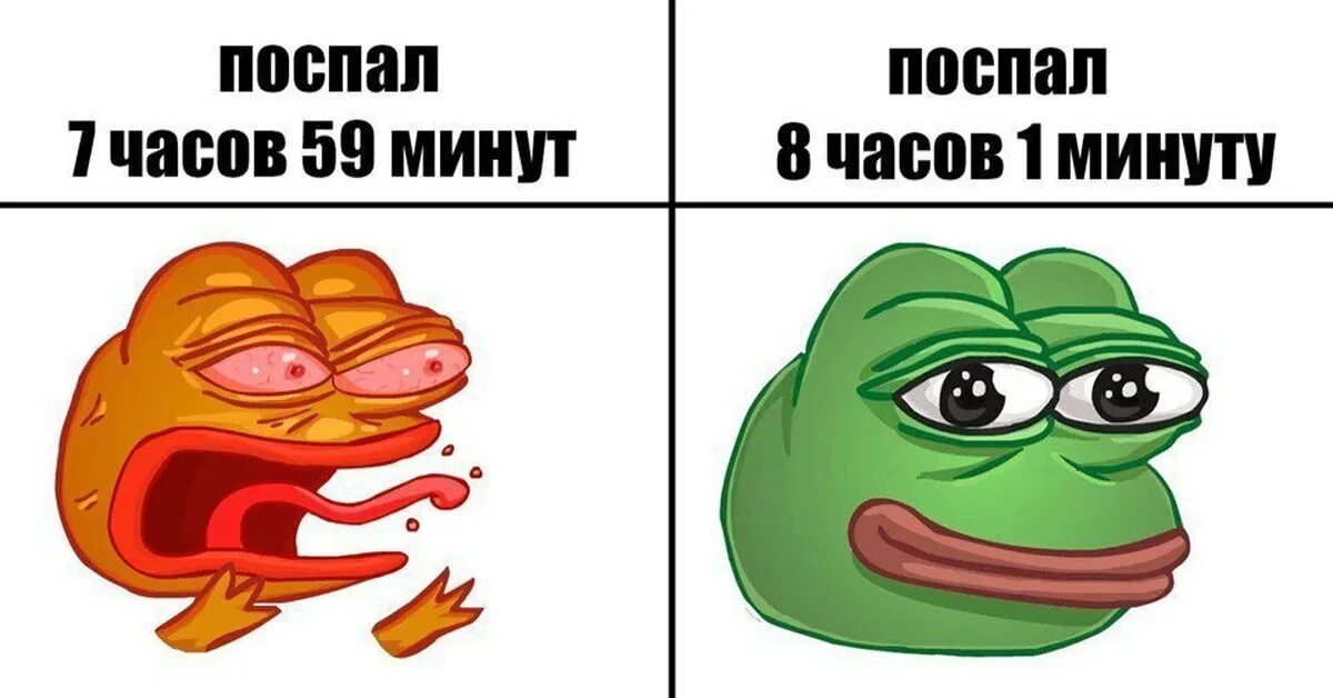 Смешные мемы. Жиза рисунок. Смешные комиксы. Мемы жиза. Комиксы мемы жиза.