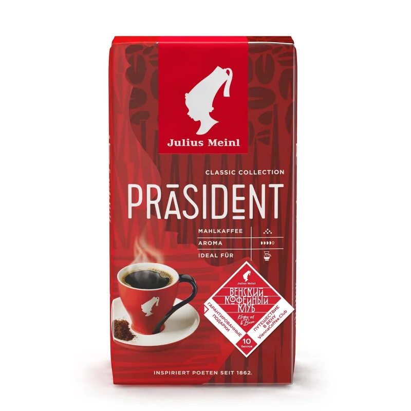 Мелющий кофе julius meinl. Кофе Julius Meinl President. Кофе молотый Julius Meinl Breakfast Blend 500гр. Julius Meinl 150 Limited.