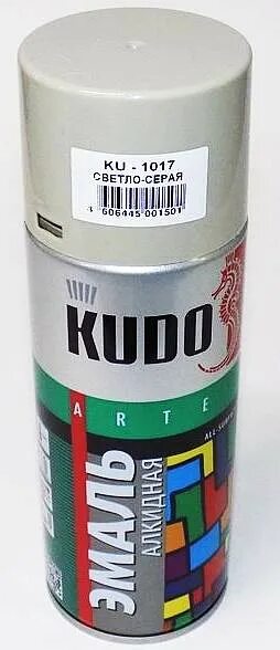 Краска светло серая купить. Kudo ku- 1017. Эмаль универсальная Kudo серая ku-1017. Аэрозольная краска Kudo светло серая. Краска Kudo светло-серая ku-1017 аэроз. 520мл.