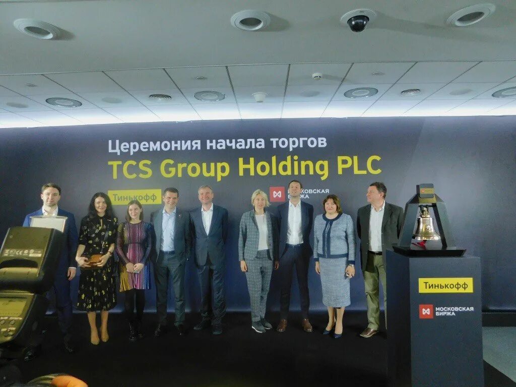 Tcs group plc