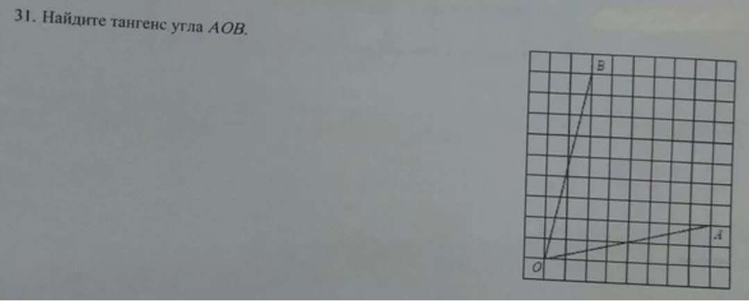 1 найдите тангенс угла аов. Тангенс угла AOB. Найдите тангенс угла AOB. Найдите тангенс угла AOB размер клетки 1x1. Найдите тангенс острого угла АОВ.