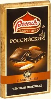 Отзыв про шоколад