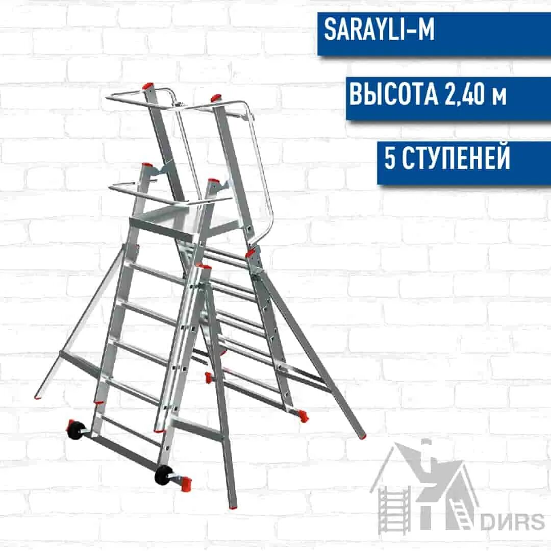 Sarayli 4. Стремянка sarayli 5 ступеней. складная лестница-платформа на колесах sarayli 7+1 8107. sarayli-m. лестница с площадкой типа л-312 а.