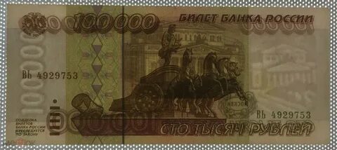 100 1997 года