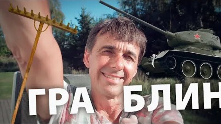ЭСТОНИЯ . "Война" инакомыслию Юрий Мочилин Дзен