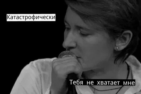 Лишь меня не хватает чуть чуть plamenev