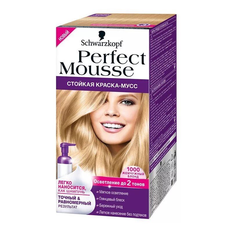 Шварцкопф мусс краска рыжий. Шварцкопф перфект. Краска - мусс schwarzkopf perfect mousse палитра. Краска мусс 400 холодный эспрессо. Шварцкопф краска перфект мусс 616.