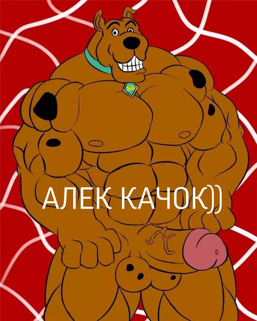 Dick bear. Накачаный Фреде с большим.