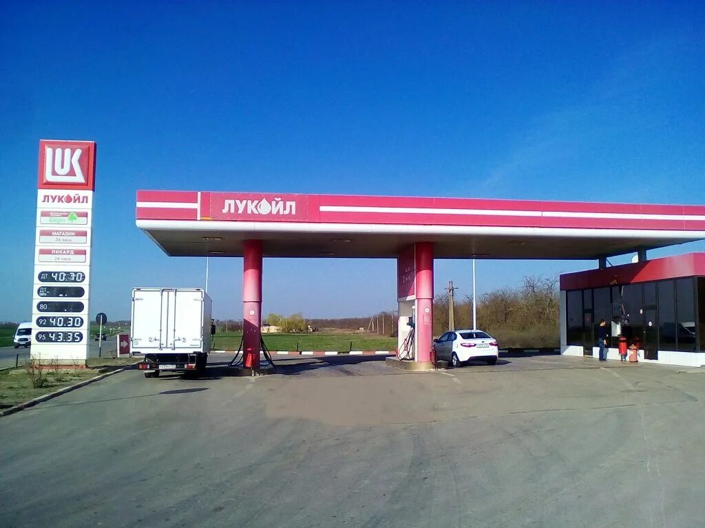 Канск азс подсолнух. F1 заправка в махачкале. Лукойл ташкент. Армавир азс роснефть армавир. Азс f1 ростовская.