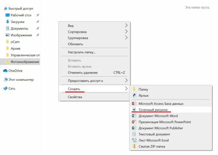 Как сохранить таблицу на рабочий стол. Как сохранить таблицу на рабочий стол. Как сохранить документ в экселе. Расширение файлов excel 2010. Как сохранить таблицу на рабочий стол.