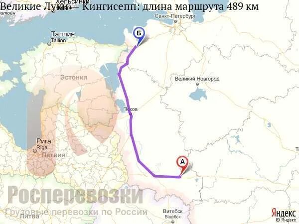 Маршрут кингисепп. Кингисепп великий новгород маршрут. кингисепп великий новгород расстояние. кингисепп санкт-петербург расстояние. великий новгород кингисепп расстояние на машине.