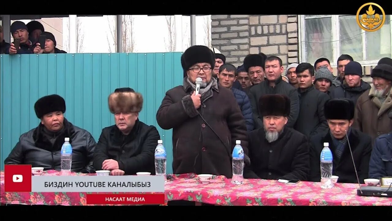 Шоро компания. Прогноз погоды шоро башат. Прогноз погоды шоро башат айылы. Шумкар эмблема. Шоро башат погода.
