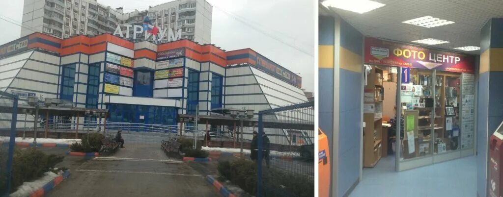 Boxberry королев. Boxberry королев. Г. Дзержинского 7 королев. Dpd пункты выдачи.