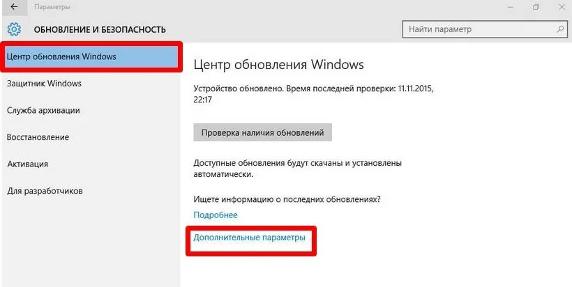 Тормозит ноутбук Windows 10. Ноутбук лагает виндовс 10. Тормозит ноутбук на виндовс 10 что делать. Зависает ноутбук Windows 10.