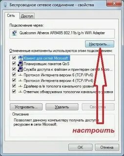 Почему при нормальной скорости интернета тормозит
