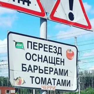 Говорящие надписи